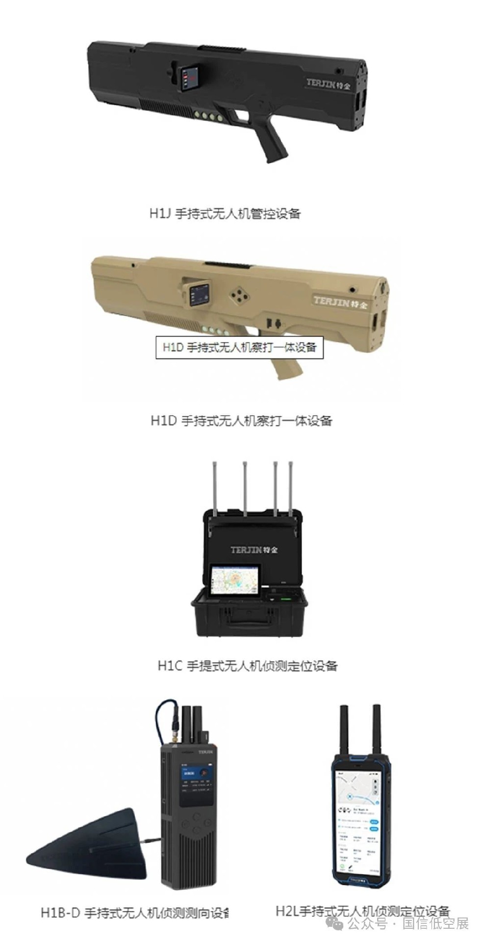 微信圖片_20250731175905.jpg